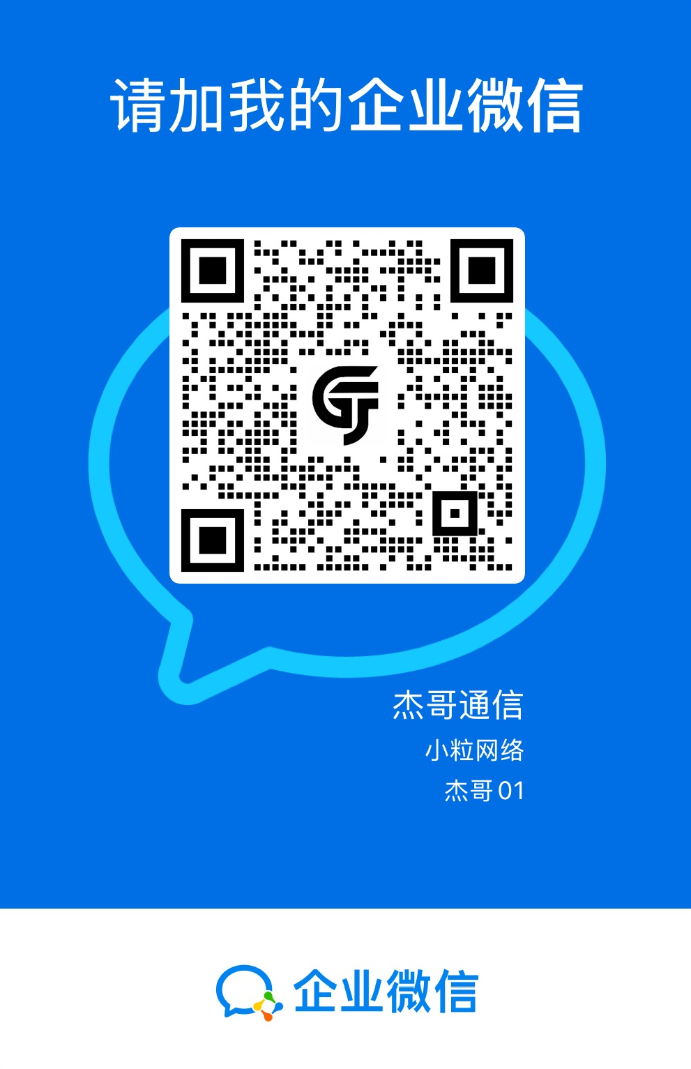 客服微信二维码